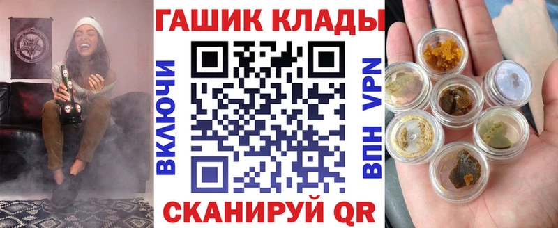 Где найти наркотики Гвардейск A-PVP  Меф мяу мяу  COCAIN 