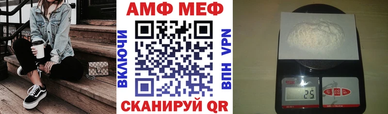 АМФ 97%  Гвардейск 