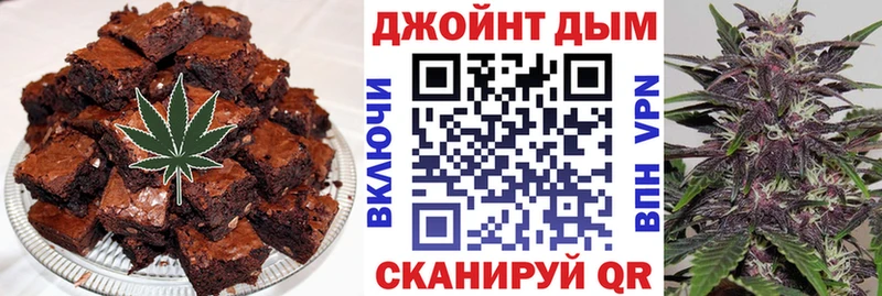 Печенье с ТГК марихуана  Гвардейск 