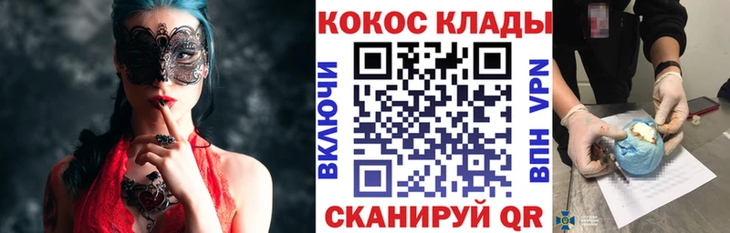 COCAIN FishScale  наркошоп  Гвардейск 