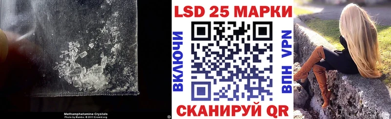 LSD-25 экстази ecstasy  даркнет сайт  Гвардейск 