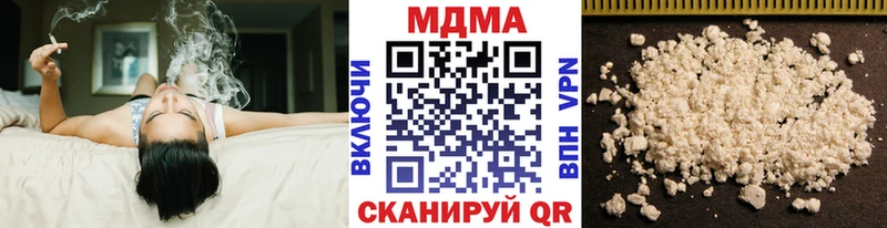 даркнет сайт  Гвардейск  MDMA crystal 