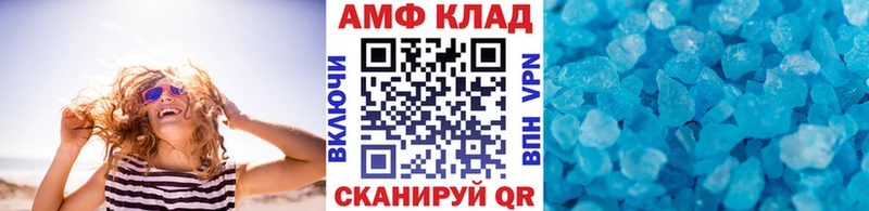 магазин Гвардейск Первитин кристалл