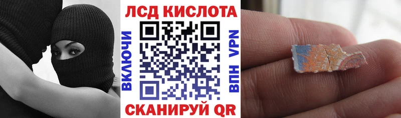 Марки N-bome 1,5мг Гвардейск
