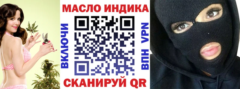 ТГК вейп с тгк  где можно купить наркотик  Гвардейск 